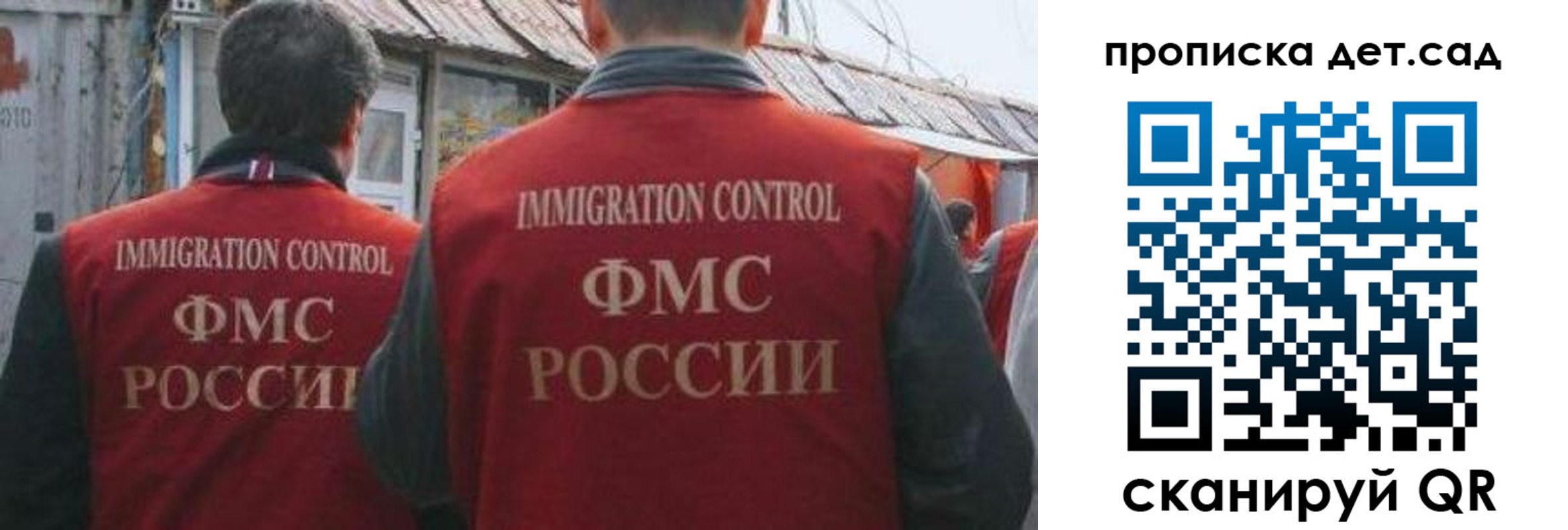 прописка паспорт в Ульяновске