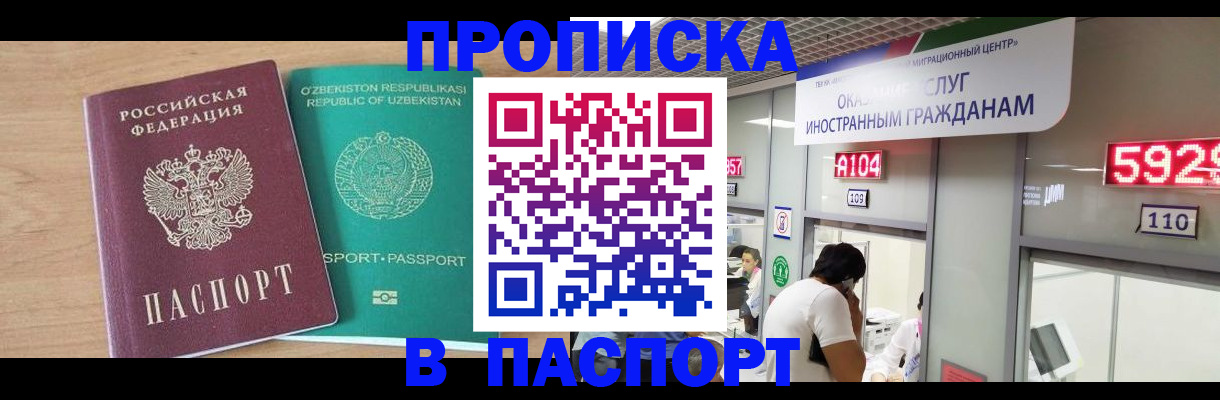 найти адрес прописки в Ульяновске