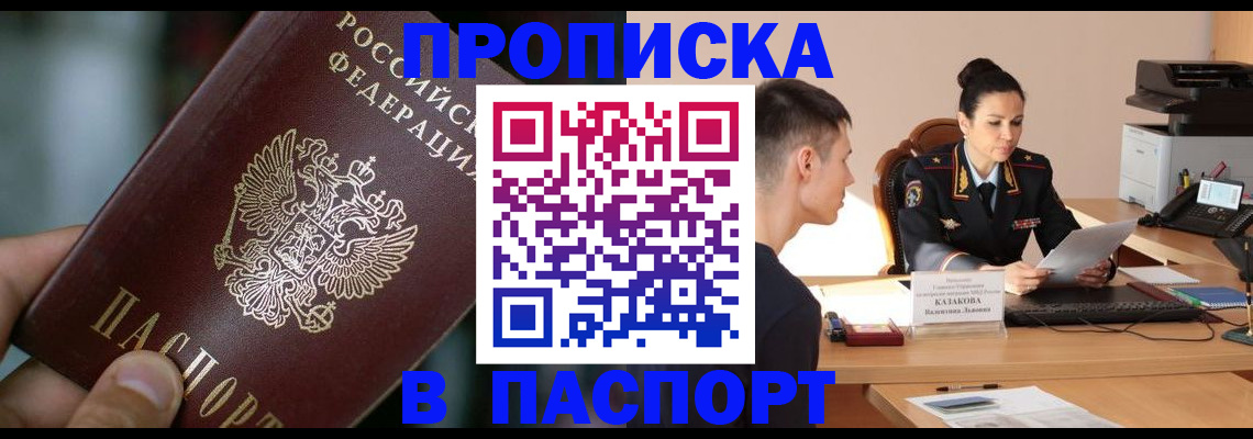 регистрация для дет. сада в Ульяновске
